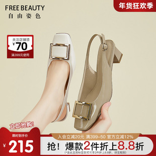 自由姿色夏季新款法式小方头粗跟绝美后空单鞋大方扣优雅包头凉鞋