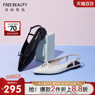 包头凉鞋 自由姿色亮皮尖头低跟知性后空单鞋 25年春夏新款 商场同款