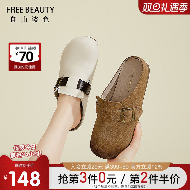 夏季款大圆头包头拖勃肯拖鞋