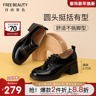 百搭单鞋 自由姿色复古甜美粗跟乐福鞋 厚底气质时尚 新款 女 女春秋季