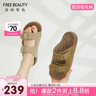 女 自由姿色牛皮软底皮带扣勃肯拖清爽舒适拖鞋 商场同款 25年夏新款