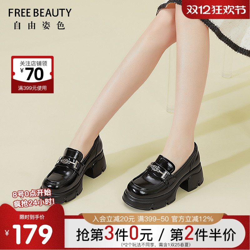 自由姿色粗跟乐福鞋英伦风