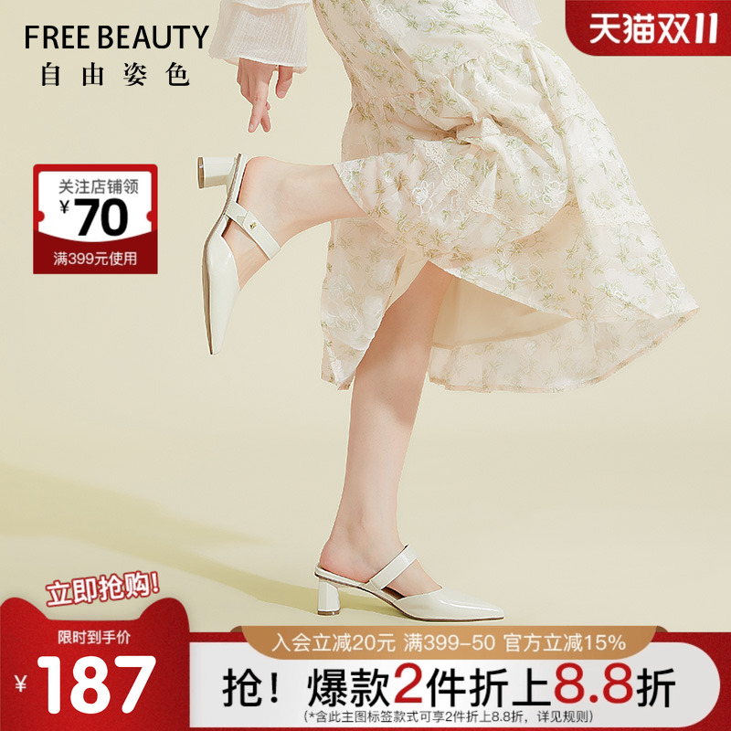 自由姿色后空单鞋气质女人