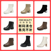 自由姿色平底休闲靴女冬季 清仓特价 舒小短靴低跟圆头靴子通勤