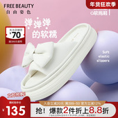 自由姿色夏季 云朵踩屎感弹弹软糯一脚蹬凉拖鞋 新款 蝴蝶结Q软拖鞋