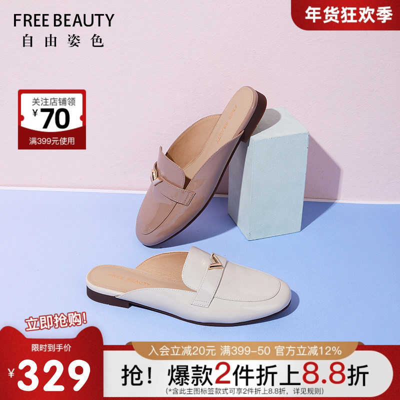 商场同款25年春夏新款自由姿色高级质感牛皮亮面低跟一脚蹬包头拖,女鞋,包头拖,淘宝优惠券,粉丝福利购,淘宝优惠卷