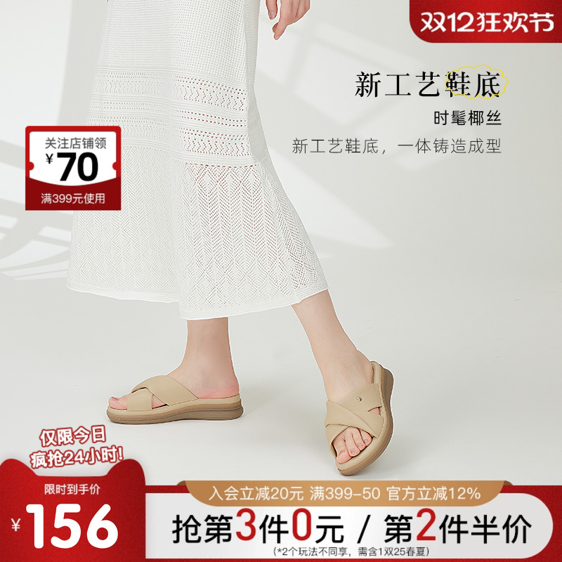 自由姿色舒适外穿拖鞋