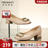 自由姿色质感牛漆皮金属方扣方头精致粗跟单鞋 商场同款 春新款