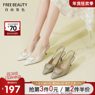 自由姿色夏季新款方扣尖头细跟气质后空单鞋一字带高跟包头凉鞋女