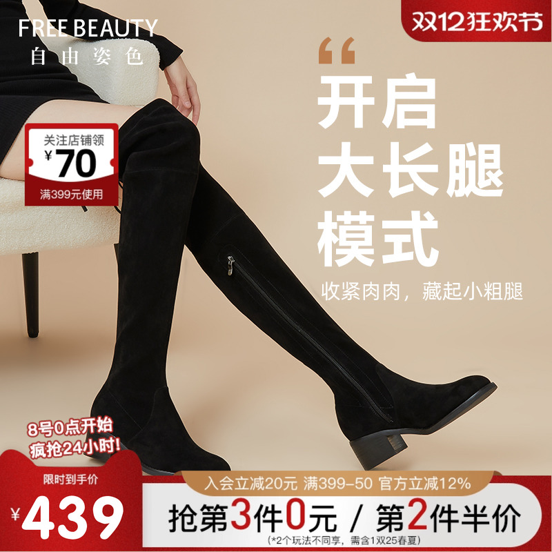 自由姿色粗跟弹力瘦瘦靴