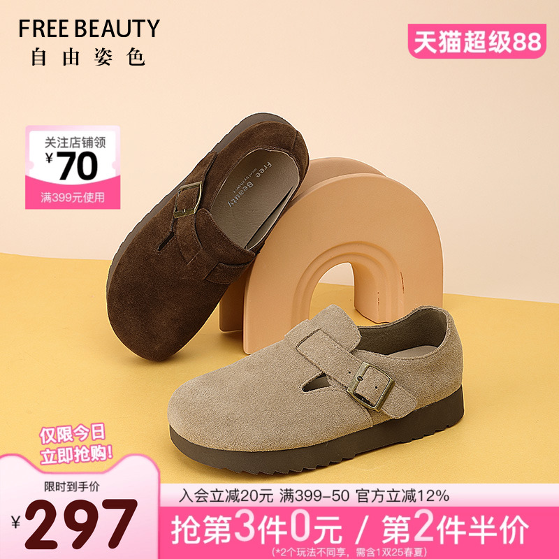 自由姿色复古风厚底勃肯鞋女