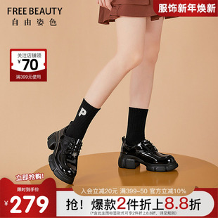 百搭单鞋 自由姿色厚底增高乐福鞋 学院英伦风时尚 新款 女 春秋季