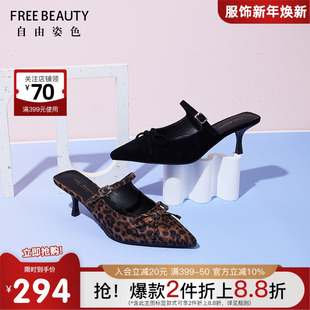 自由姿色豹纹蝴蝶结精致欧美范清爽包头拖 新款 商场同款 25年春夏季
