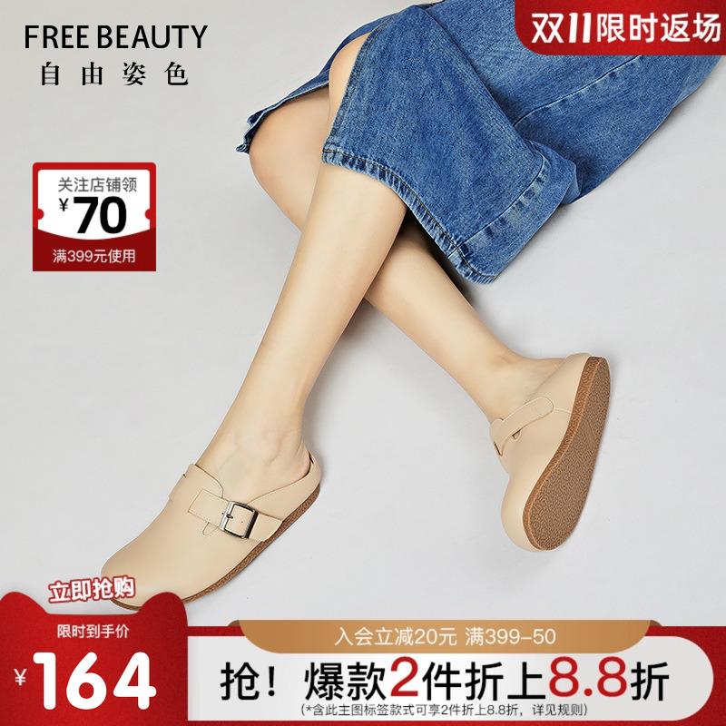 自由姿色平跟休闲勃肯鞋
