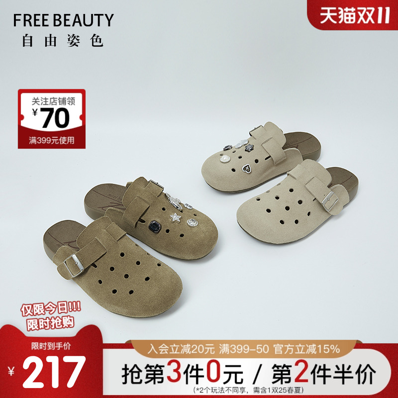 25年夏新款大头洞洞鞋清爽勃肯拖