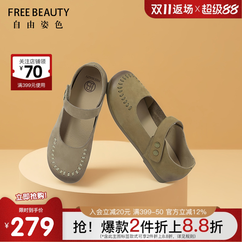 商场同款复古优雅玛丽珍鞋