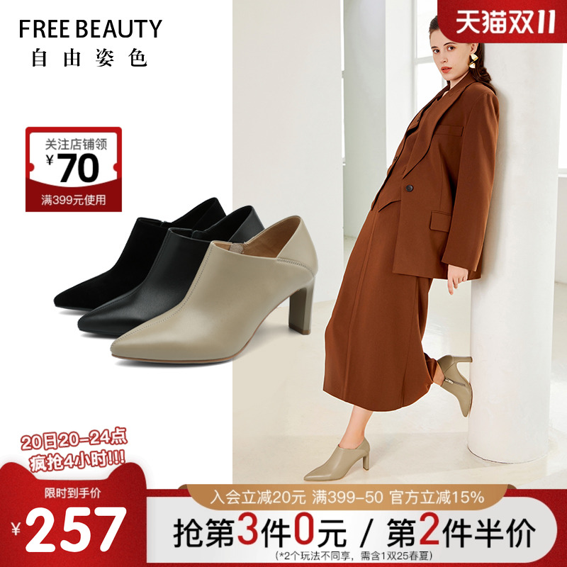 自由姿色粗跟裸靴气质女人