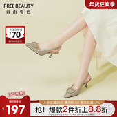 自由姿色真皮包头高跟凉鞋 细跟方扣半凉拖单鞋 女春夏季 新款