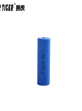 赛虎18650锂电池2200MAH 快速USB充电线 通用5V1A充电器