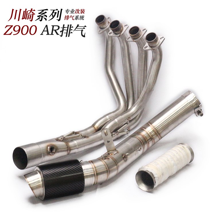 摩托车车NINJA 900AR排气管Z900改装中段尾段全段AR排气管去回压|ruв категории мотоцикл/оборудование/аксессуары, аксессуары мотоцикла, мотоцикл выхлопной трубы - от Buy2taobao.com для оказания профессиональной услуги покупки агента Taobao