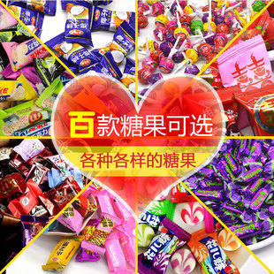 各种各样的糖果招待客人零食春节小零食新年过年吃的糖混合混装