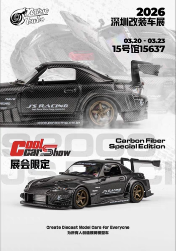 MT 1:64 本田 Honda S2000 全碳纹磁吸尾翼 九州展会版收藏车模