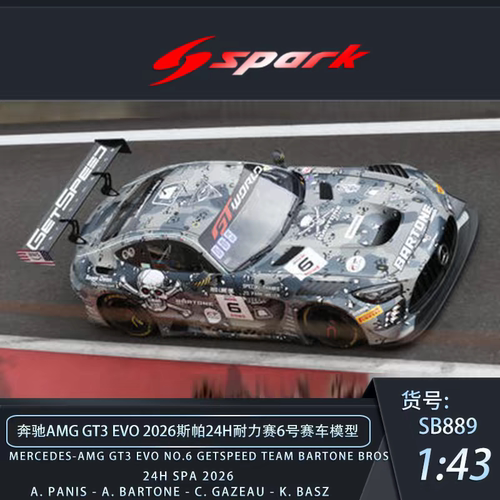 【预售】Spark 2026斯帕24小时 奔驰AMG GT3 EVO 6# 赛车模型1:43