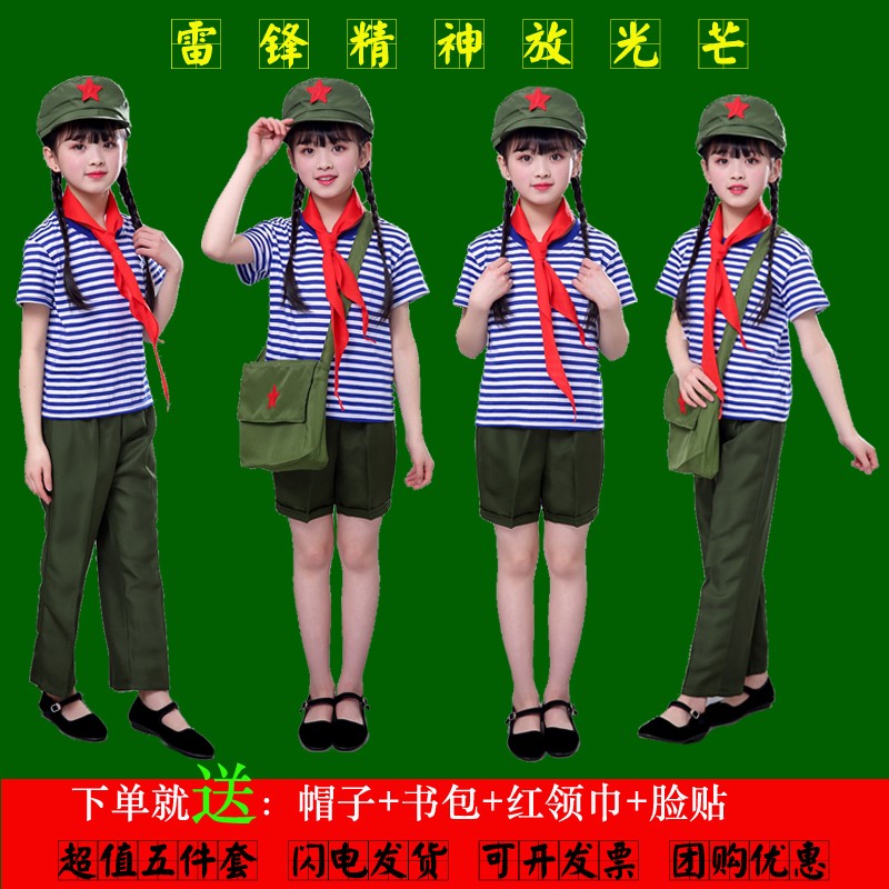 芳华长短袖海魂衫知青服装文艺青年套装红卫兵军装合唱舞蹈演出服