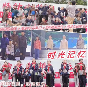 时光记忆舞蹈服游击队民国卖报童演出服烽火里的童年情景剧补丁服
