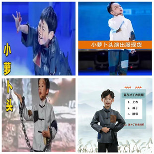 小萝卜头演出服装儿童六七十年代劳动破旧打补丁衣服穷孩子叫花子