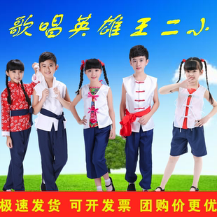 抗战时期演出服地道战游击队民兵角色扮演老百姓村姑王二小服装