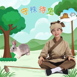 童话故事守株待兔演出服愚公移山店小二悯农锄禾农夫书童大嫂衣服