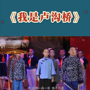 少儿红色情景剧表演我是卢沟桥演出服儿童刘胡兰村姑小报童衣服装