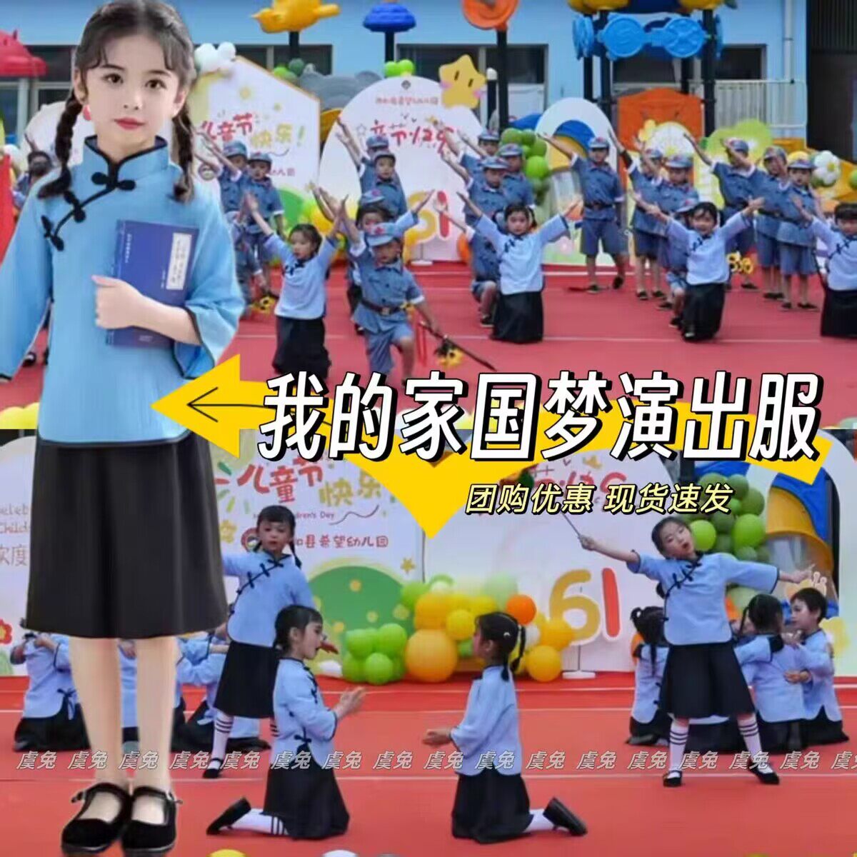 我们的家国梦演出服红旗飘飘表演服六一国学礼赞舞蹈服装红歌朗诵