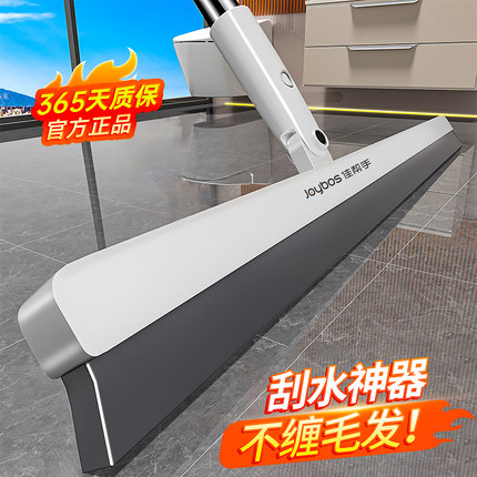 佳帮手佳帮手新款魔术扫把家用浴室地面神器刮水器卫生间两用C