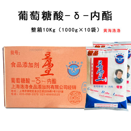 黄海洛洛1000g葡萄糖酸内酯豆花