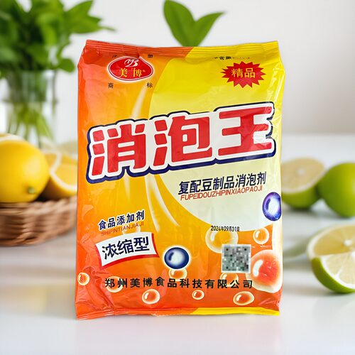 食品级美博消泡剂1kg商用康力