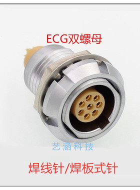 ZCG ECG 3B 2B 1B 0B 307 3芯4芯焊接PCB 插板式插座连接器双螺母