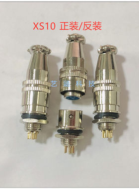 航空插头插座XS10正反装卡扣