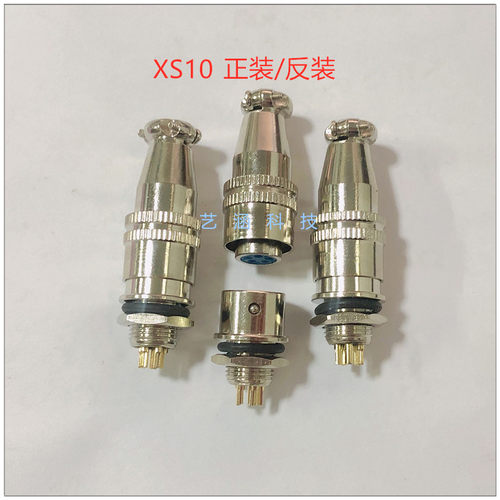 航空插头插座XS10正反装卡扣