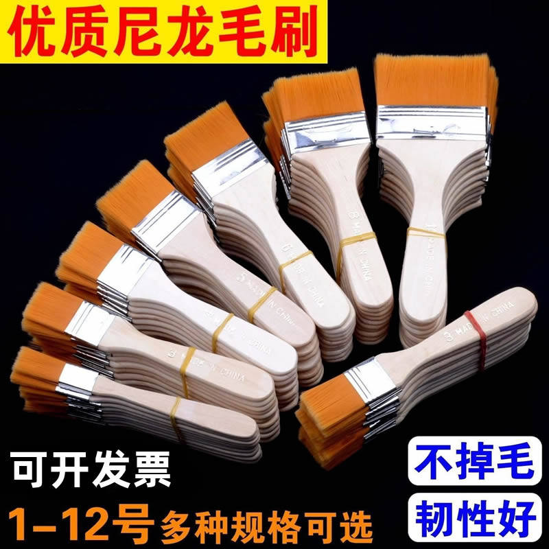 谷乐品尼龙板刷排刷水粉丙烯水彩油画刷油漆刷清洁烧烤软毛刷,文具电教/文化用品/商务用品,丙烯颜料,淘宝优惠券,粉丝福利购,淘宝优惠卷