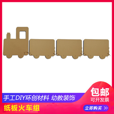 谷乐品创新环创材料包手工DIY艺