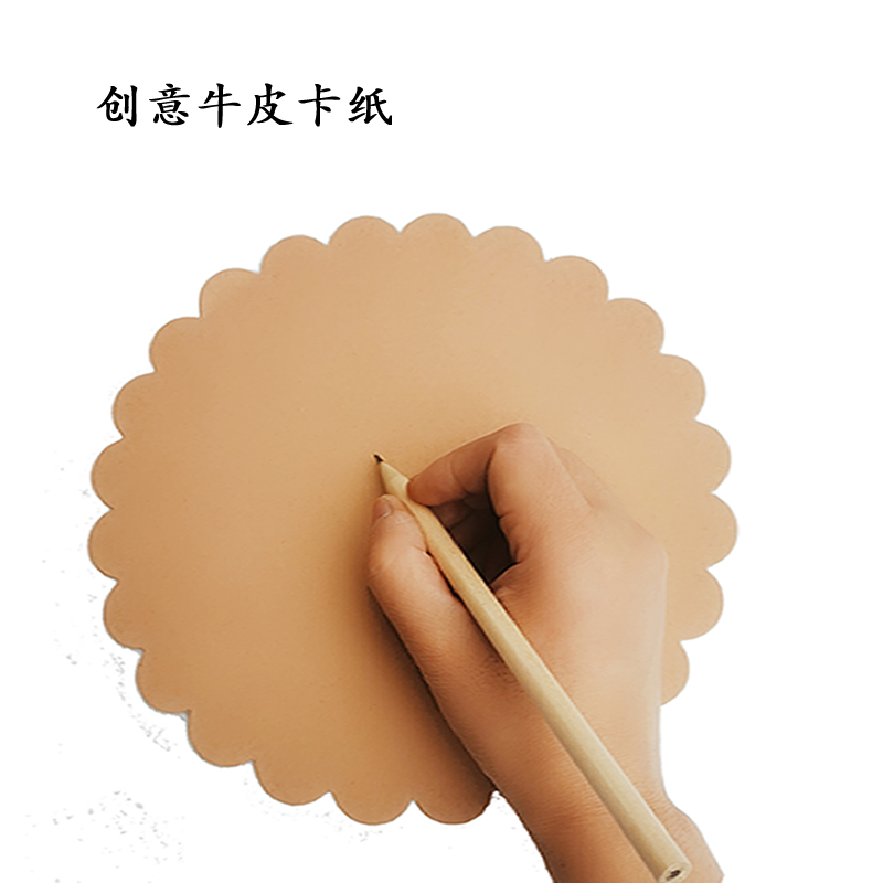 艺术手工DIY材料墙面装饰绘画书法作品环创意造型硬牛皮卡纸 包邮图片