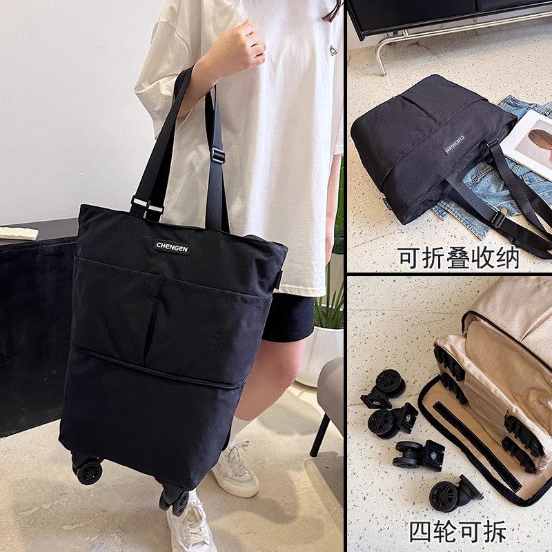 折叠旅行袋轻便行李包男女大容量出行学生收纳手提旅游包带万向轮