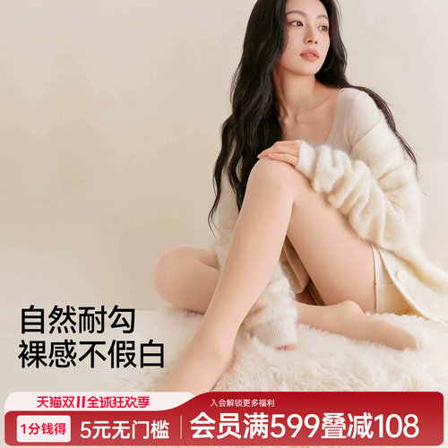 润微超自然光腿神器不掉裆连裤袜