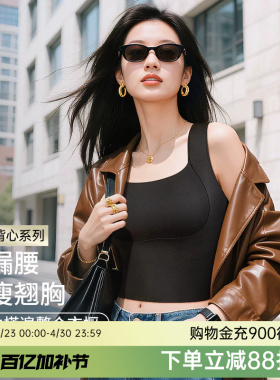 润微吊带背心文胸罩显瘦上托提拉防下垂带胸垫免穿打底内衣女无痕