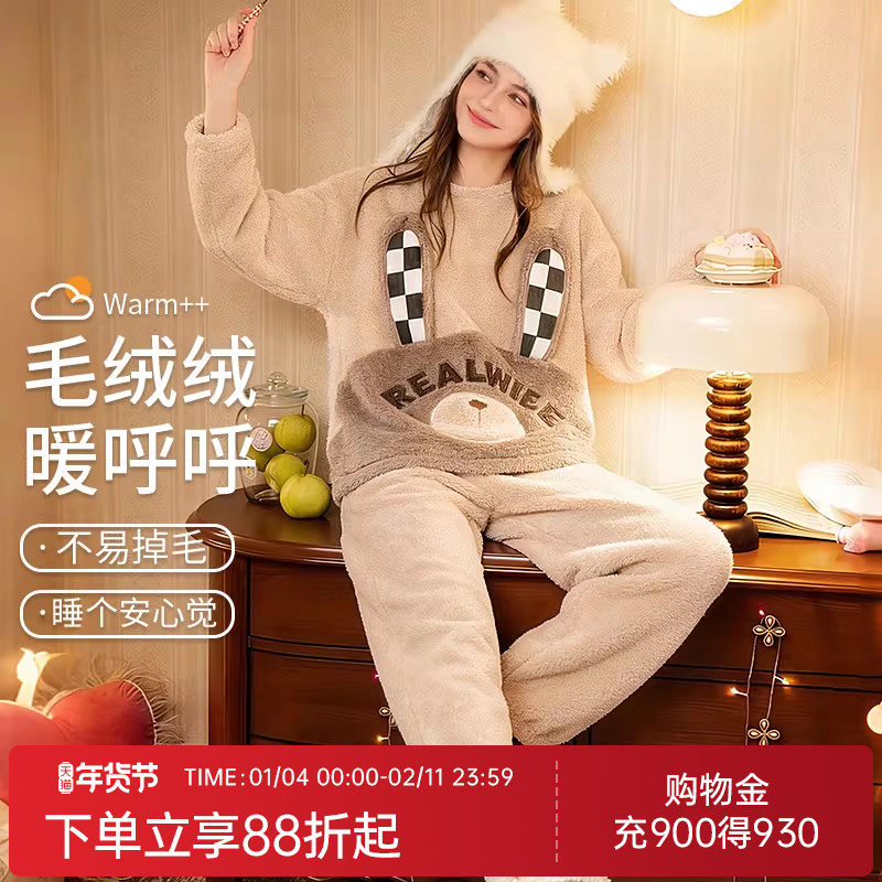 润微女士睡衣保暖长毛绒睡衣秋冬外穿加厚加绒保暖家居服套装男