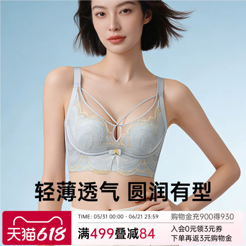 润微交叉蕾丝内衣女大胸显大轻薄性感圆润聚拢有型收副乳文胸罩