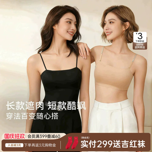 润微小胸聚拢显大内衣女