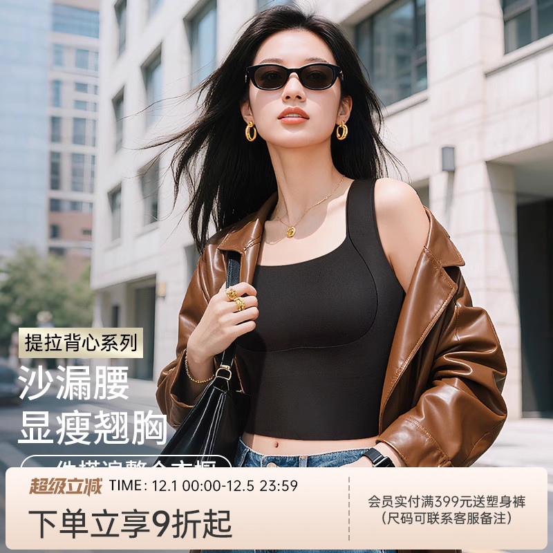 吊带背心文胸一体式女款带胸垫